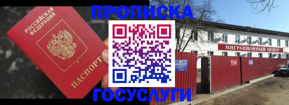 регистрация для дет. сада в Саратовской области