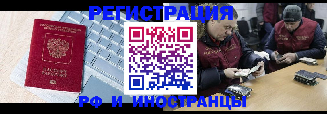 регистрация для дет. сада в Саратовской области